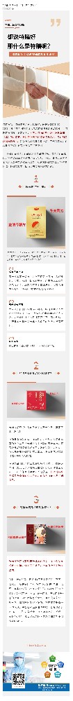 特殊膳食有何“特殊”之处？