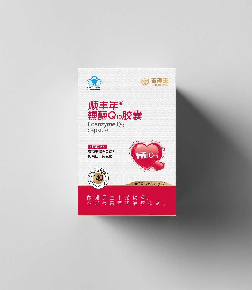 辅酶Q10胶囊