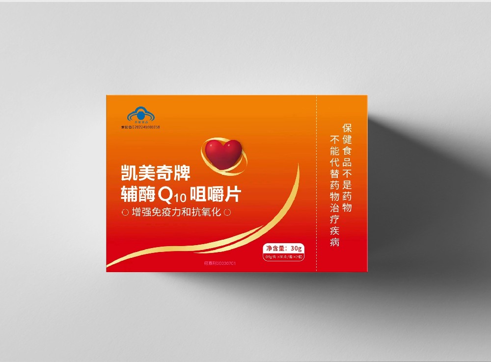 辅酶Q10咀嚼片