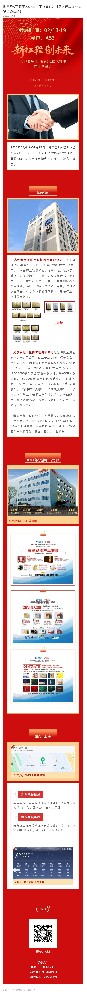 taptap,taptap官方网站,taptap登录入口&百理王2025年中国（南京）社区大健康商业博览会邀请函！