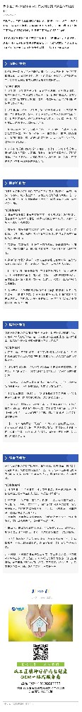 新食品原料|揭秘体重管理四大科技路径背后的超级原料！