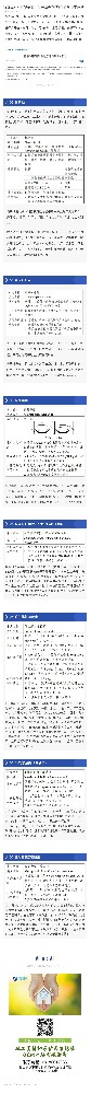 新食品原料有望获批：栀子油等7种原料公开征求意见