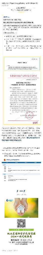 莲花能作为普通原料食品使用吗？看完你就明白了！